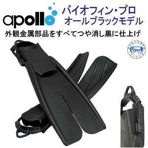 �A�|�� apollo bio-fin �o�C�I�t�B��PRO�@�I�[���u���b�N�@�X�v�����O�X�g���b�v���f���@�O�ϋ������i�����ׂĂ�������Ɂ@�d�グ���Ɍ������t�B���@ �����{���� �_�C�r���O �y���