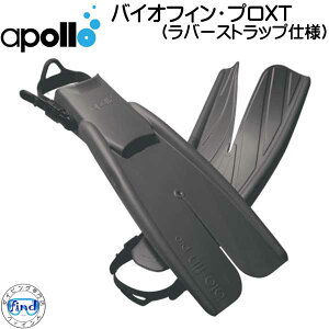 �A�|���@apollo�@bio-fin PRO XT�@�o�C�I�t�B���v�� XT�@�G�N�X�g���g���N�@���o�[�X�g���b�v�d�l�@�u���͏d���̍��d�x���f�� �_�C�r���O �y��� �V���m�[�P�����O �����{����