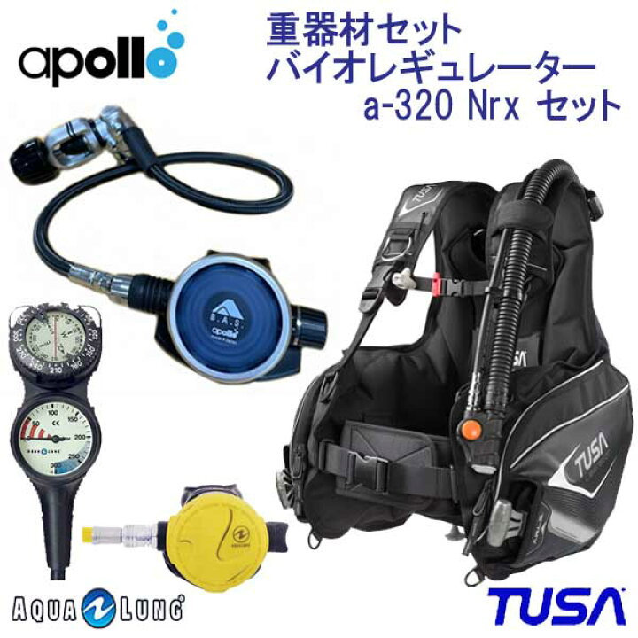 楽天市場】限定特価 apollo 重器材 セット レギュレーター apollo a  