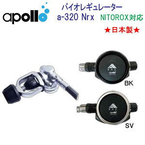 �A�|���@apollo�@�o�C�I���M�����[�^�[ a-320 Nrx �����{���� �_�C�r���O�@���M�����[�^�[ �d��� �o�C�I�@bio