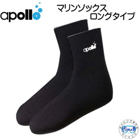 アポロ　apollo　マリンソックス　ロングタイプ　●楽天ランキング人気商品●