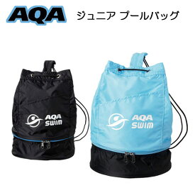 楽天市場 スイミングバッグ ナイロンの通販