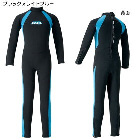 即日発送 ウェットスーツ 子供 AQA キッズ フルスーツ 3ミリ×2ミリ 既製スーツ 手足首ファスナー付 ベビー ＆ キッズ KW-4506A KW4506A スノーケリング サーフィン ダイビング 本格派の ジュニア たちにオススメ