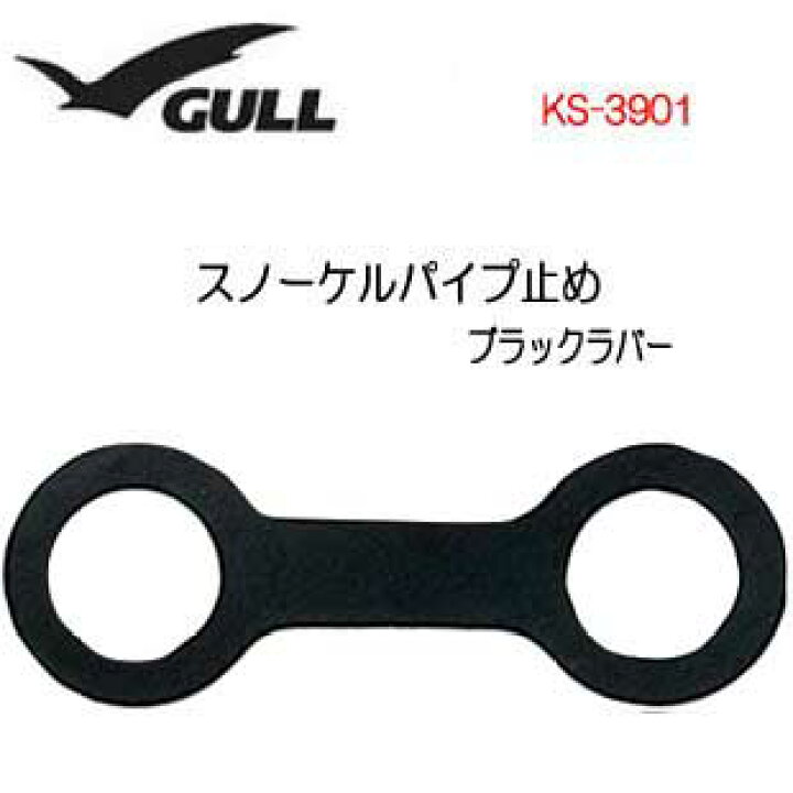 新生活 AQA エーキューエー パイプ止め2 KS3906 ブラック M smaksangtimur-jkt.sch.id 新生活 AQA エーキューエー パイプ止め2 KS3906 ブラック M smaksangtimur-jkt.sch.id