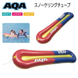 楽天市場 浮き輪 ダイビング シュノーケリング マリンスポーツ スポーツ アウトドアの通販