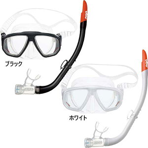 即日 シュノーケルセット AQA アクア デュオソフト2&サミーVシリコン2 スノーケル 2点セット 高品質シリコン採用【男女兼用】KZ-9004 KZ9004 メンズ レディース スノーケリング セット