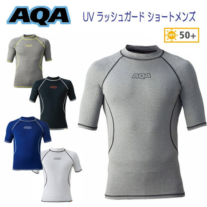 楽天市場 ラッシュガード 半袖 Aqa Uv ラッシュガード ショート メンズ 男性用 Men S 紫外線99 以上カットkw 4600 Kw4600 ネコポス メール便対応可能 ダイビング専門店ファインド