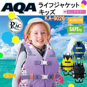 楽天市場 ライフジャケット 人気ランキング1位 売れ筋商品