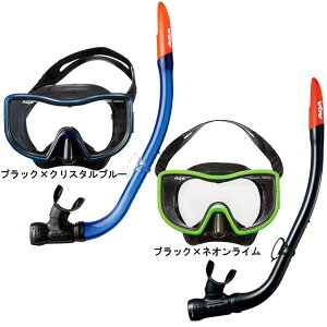 即日 シュノーケル セット AQA メビウスライト&サミーVライト2 マスク スノーケル 2点 セット 男性 KZ-9071N KZ9071N 海 水遊び ゴーグル アクア エーキューエー メンズ シュノーケリング セッ