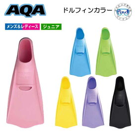 楽天市場】 シュノーケリング > シュノーケル用フィン : ダイビング 