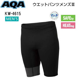 【あす楽対応】 AQA ウエットパンツ メンズ3　ウェット素材のパンツ マリンウェア　KW-4615 KW4615　シュノーケング　スノーケリング
