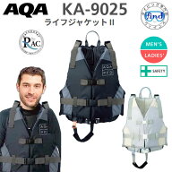 ライフジャケット 大人 AQA ライフジャケット2 KA-9025 KA9025 男性 女性 メンズ レディース RAC認定済 …