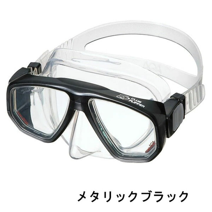 楽天市場】即日発送 AQA スノーケリング用 男女兼用 【度つきレンズ 