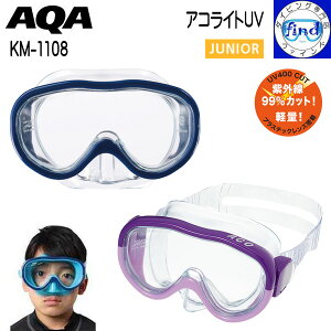 AQA �������K�l 4�ˁ`9�ˁi�q���p�j�A�R���C�gUV �}�X�N �V���m�[�P�� KM-1108 �X�m�[�P�����O�p �C ���V�� �����S�[�O��