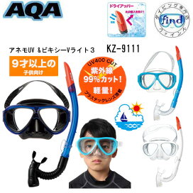 楽天市場】AQUALUNG アクアラング 潜水用ヘルメット (フリーサイズ 