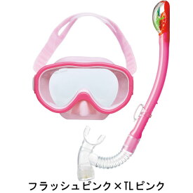 即日発送 復刻 シュノーケル セット 子供 AQA エーキューエ アコライト＆ビキシードライスペシャル ドライスノーケル カラフル マスク 2点セット 4歳〜9歳 低学年向け シュノーケリング キッズ KZ-9104 KZ-9096 アクア