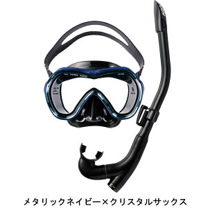 即日 AQA シュノーケル セット オルカソフト&カナールフレックス スペシャル KZ-9108 KZ9108 UVカット 高品質シリコン素材 メンズ レディース S series マスク スノーケル スノーケリング 2点セ