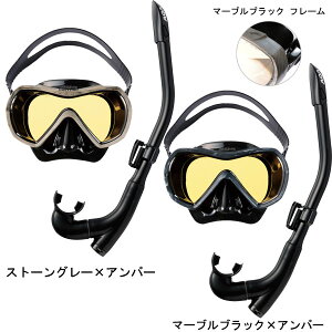 即日 シュノーケル セット 2025 AQA バレナソフト&カナールフレックススペシャル KZ-9109 KZ9109 アンバーレンズ 高品質シリコン素材 メンズ 男性向け S series マスク スノーケル 2点セット アク