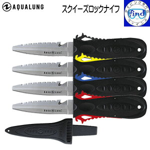 ダイビングナイフ ダイビング用品の人気商品 通販 価格比較 価格 Com