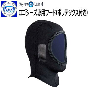 AQUALUNG ANAO SV[Y2pt[h |ebNXt SV[YɂΉ