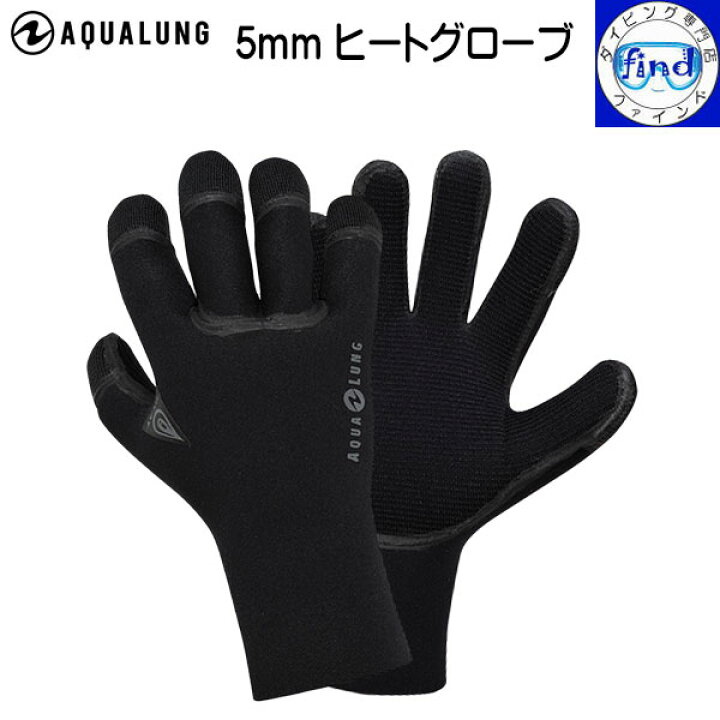 楽天市場 Aqualung アクアラング 5mmヒートグローブ 冬用 ウインターグローブ 冷水域 でのダイビングに ダイビンググローブ フュージョンシリーズ ネオプレーン 手袋 防寒 楽天ランキング人気商品 ダイビング専門店ファインド