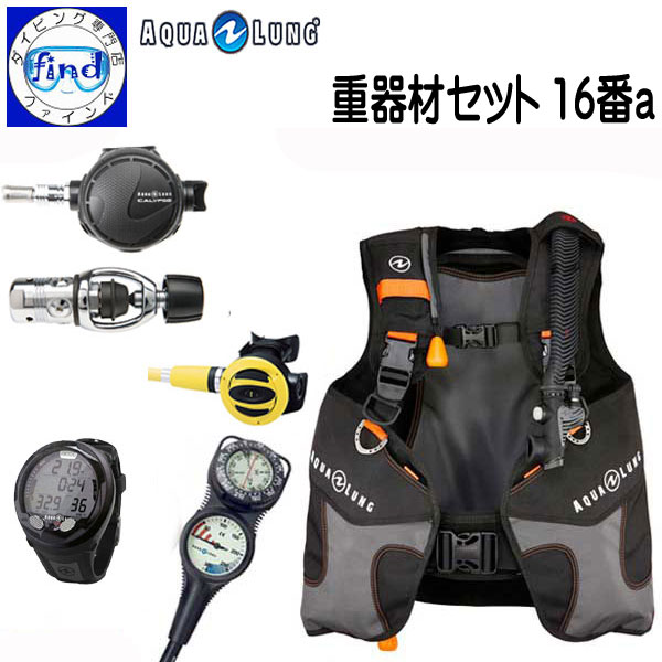 Aqualung Wave Bcd Size Chart