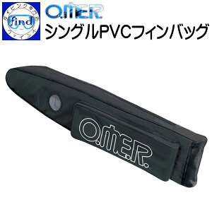 オマー フィン ダイビング」の人気商品一覧・価格比較 - 価格.com