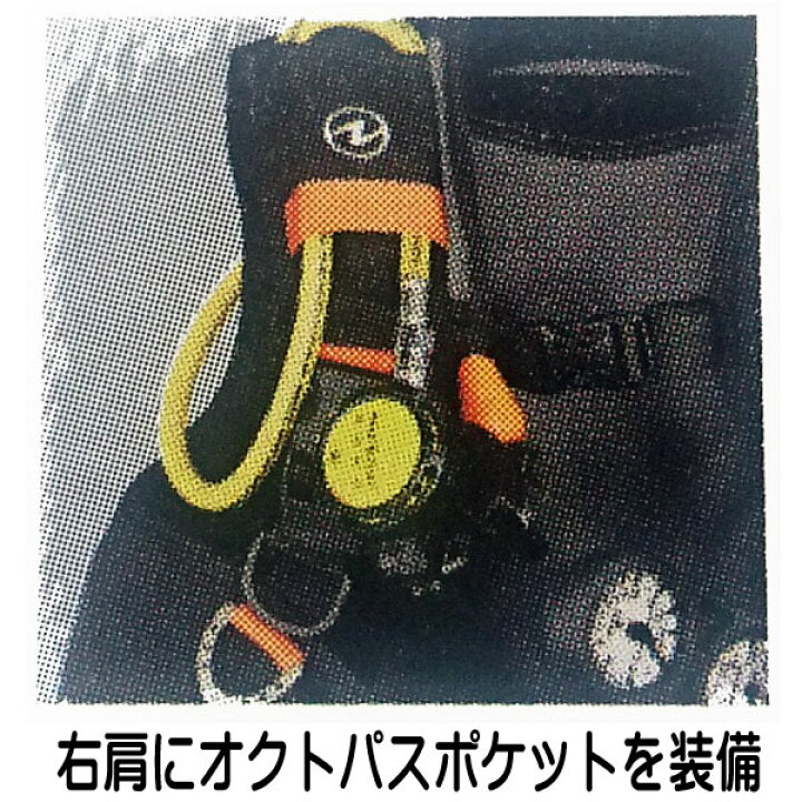 楽天市場】ジュニアサイズ有 WAVE ウェーブ BCD AQUALUNG アクアラング 