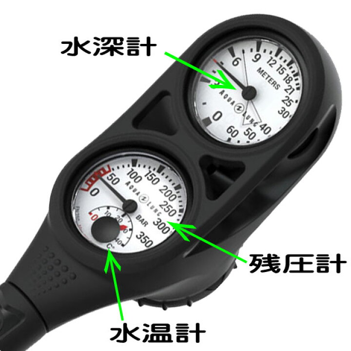 楽天市場】2024 新価格 AQUALUNG アクアラング プレシス 3ゲージ 3連 