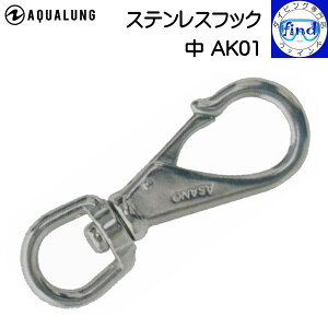 AQUALUNG ANAO XeXtbN  AK01 ACeBCɎttbN