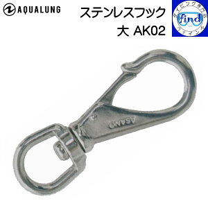 AQUALUNG ANAO XeXtbN  AK02 ACeBCɎttbN