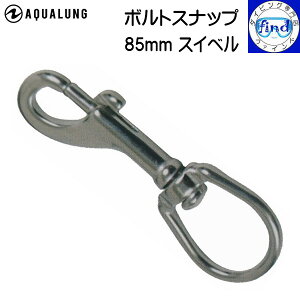 AQUALUNG ANAO tbN XCx Xibv {gXibv 85mmXCx ACeBCDOɈ TCh}Eg_CrOɂ