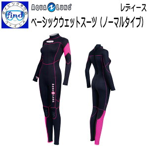 ウエットスーツ 女性の通販 価格比較 価格 Com