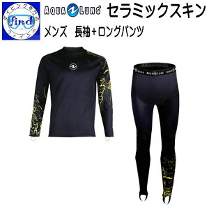 ウェットスーツ インナー パンツの人気商品 通販 価格比較 価格 Com ウェットスーツ インナー パンツの人気商品 通販 価格比較 価格 Com