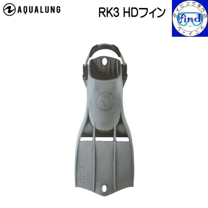 楽天市場】ダイビング フィン AQUALUNG アクアラング RK3 HDフィン 