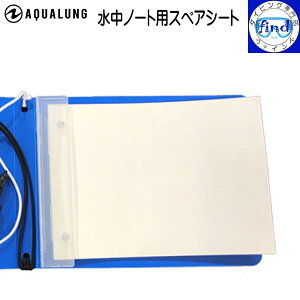  AQUALUNG ANAO m[g pXyAV[g 20 _CrO ANZT[