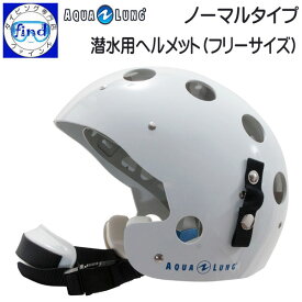 楽天市場 ヘルメット ダイビング シュノーケリング マリンスポーツ スポーツ アウトドアの通販