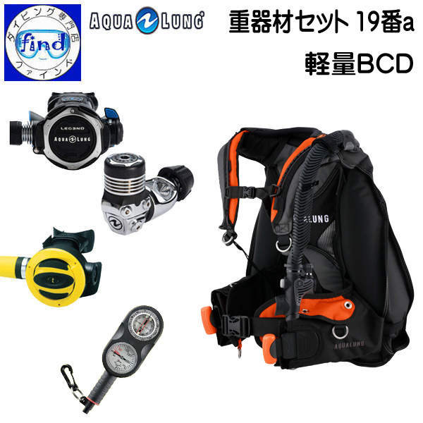 ダイビング bcd BC tusaの人気商品・通販・価格比較 - 価格.com