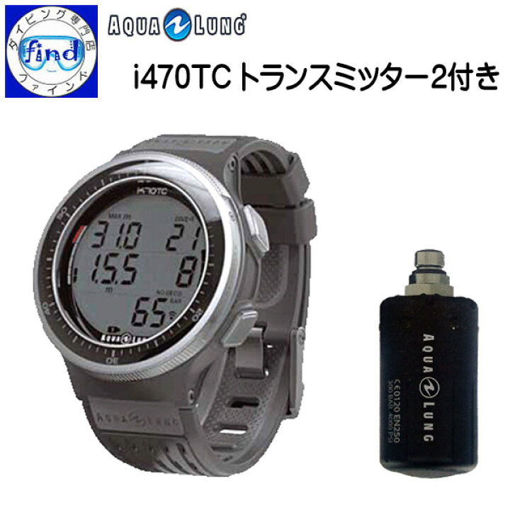 楽天市場】入荷待ち ダイブコンピューター i470TC トランスミッター2 