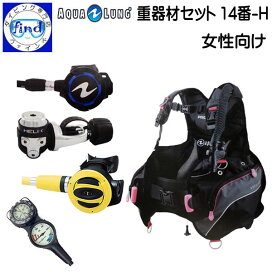 楽天市場】 ダイビング重器材 > 重器材セット > レディース重器材 