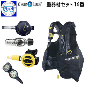 dރZbg 16ԃANAO AQUALUNG *BCD ANAO EF[u *M Jv\M[^[ *INgpX *Q[W gXg2(RpX) _CrO WjA`BIGTCY
