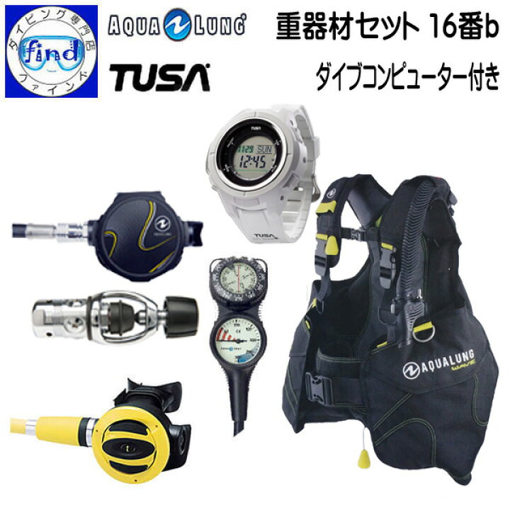 楽天市場】2024 ダイビング 重器材セット 16番b *BCD アクアラング  