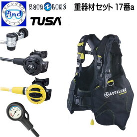 2024 ◆ダイビング 重器材セット 17番a◆ *BCD アクアラング ウェーブ *レギュ TUSA RS1103 *オクト *ゲージ TUSA SCA-150J 【送料無料】 ジュニア BIG サイズ豊富 スキューバダイビング