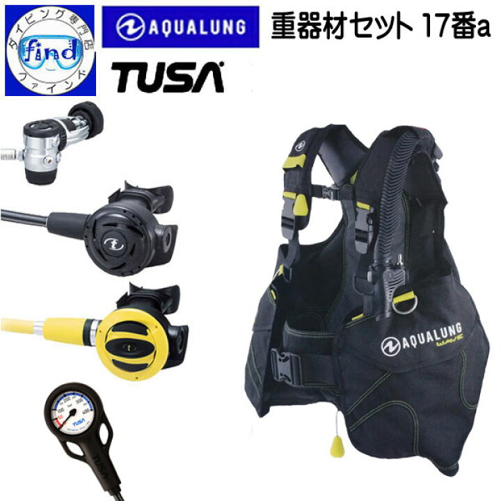 楽天市場】◇ダイビング 重器材セット 17番a◇ *BCD アクアラング 