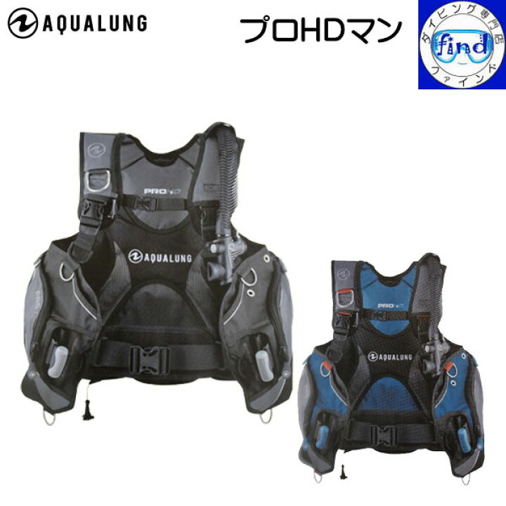楽天市場】AQUALUNG アクアラング プロHDマン BCD オクトパスポケット 