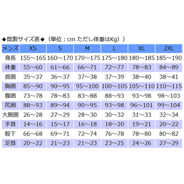 楽天市場】アクアラング レディメイドウエットスーツ メンズ 5.0mm厚  