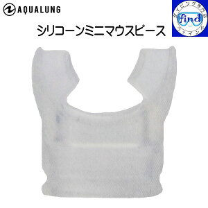 AQUALUNG ANAO VR[ ~j }EXs[X d M[^[ p[c