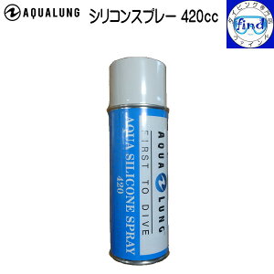  AQUALUNG ANAO VRXv[ 420cc yzւł̂͂z