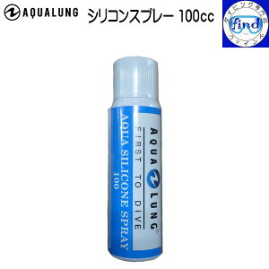 AQUALUNG ANAO VRXv[ 100cc yzւł̂͂z