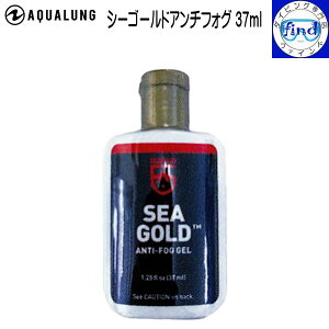 AQUALUNG ANAO V[S[hA`tHO 37ml }XNp~ WF^Cv _CrO ANZT[